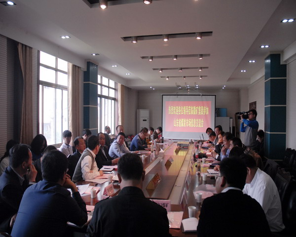 会议现场.jpg