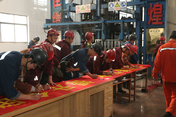 欢城煤矿举行职工安全签名活动 (1)_副本.jpg