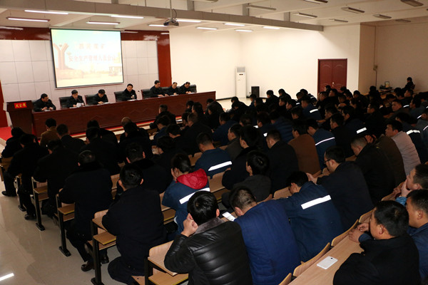 泗河煤矿召开安全管理人员会议 (1)_副本.jpg