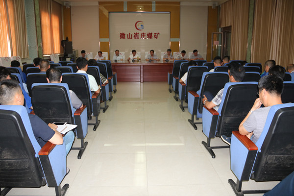 崔庄煤矿召开6月份安全办公会议 (1)_副本.jpg