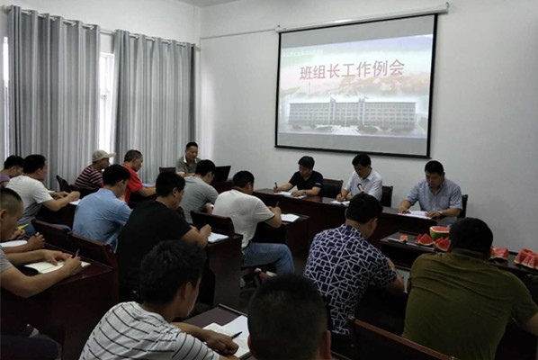 永胜煤矿强化班组建设促安全生产 (1)_副本.jpg