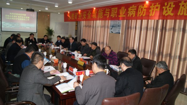 永胜煤矿顺利通过安全设施与职业病防护设施专家组验收 (1).JPG