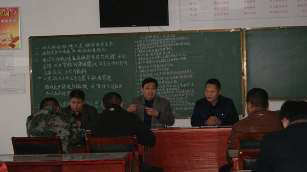 永胜煤矿组织开展掘进区队班组建设经验交流活动 (1)_副本.jpg